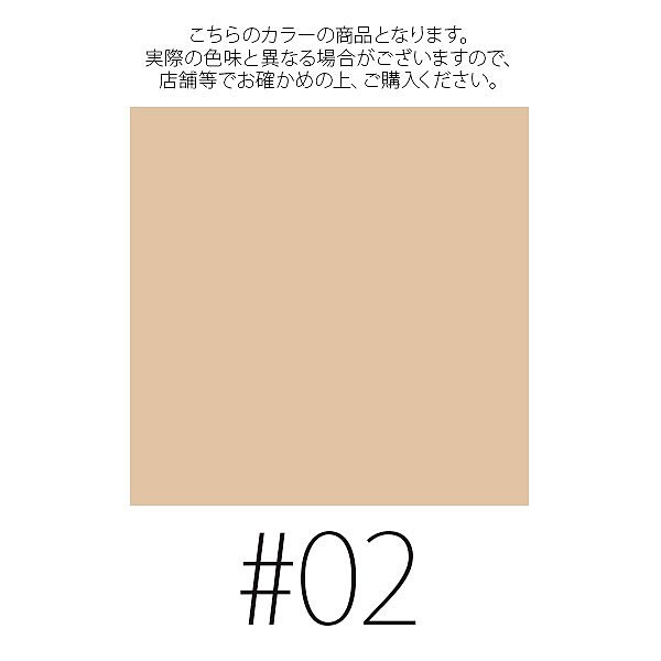 コーセー 雪肌精 ホワイト CCクリーム【#02】 #OCHRE SPF50+/PA++++ 30g【W_58】の通販はau PAY マーケット -  コスメレシピ