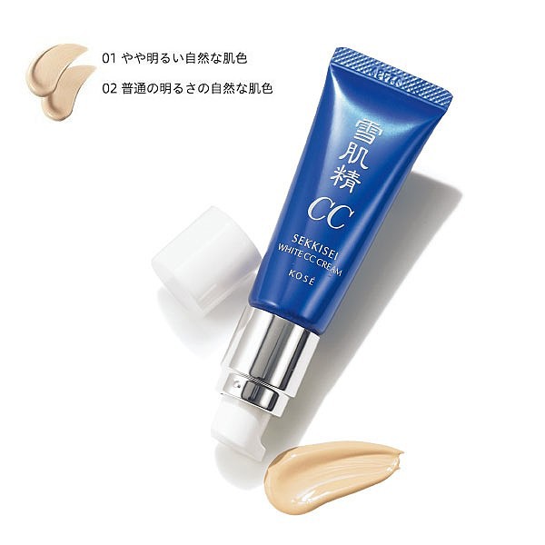 コーセー 雪肌精 ホワイト CCクリーム【#02】 #OCHRE SPF50+/PA++++ 30g【W_58】の通販はau PAY マーケット -  コスメレシピ