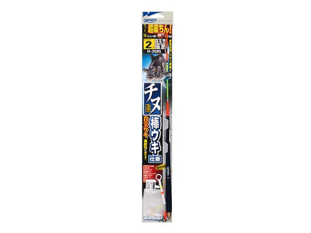 オーナー ｏｗｎｅｒ セット一発 チヌ棒ウキ仕掛 ２号 ハリス １ ５号 オモリ １号 波止 堤防用ウキ仕掛け の通販はau Pay マーケット 釣り具の通販 つり具 ｔｅｎ