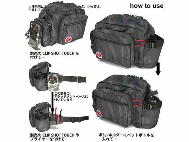 ｌｓｄデザインズ ヒップバッグ チューンド カラー ブラックカモ ピンクジッパー Hipbag Tuned の通販はau Pay マーケット 釣り具の通販 つり具 ｔｅｎ