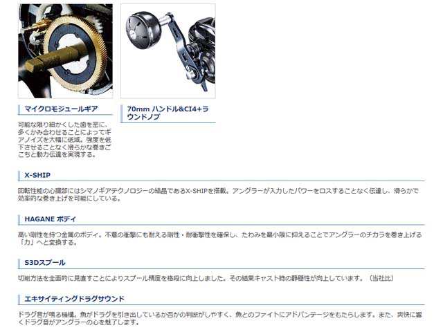 シマノ ｓｈｉｍａｎｏ グラップラー ３００ｈｇ 17 Grappler 右巻き オフショア専用ベイトリール の通販はau Pay マーケット 釣り具の通販 つり具 ｔｅｎ