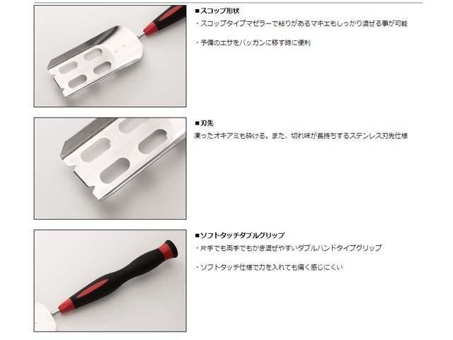 ダイワ Daiwa プロバイザー コマゼスコップ 400 磯釣りコマセ作成用マゼラー の通販はau Pay マーケット 釣り具の通販 つり具 ｔｅｎ