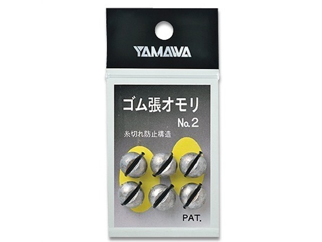 ヤマワ産業 Yamawa ゴム張オモリ 糸切れ防止構造 ガン玉 カミツブシ の通販はau Pay マーケット 釣り具の通販 つり具 ｔｅｎ