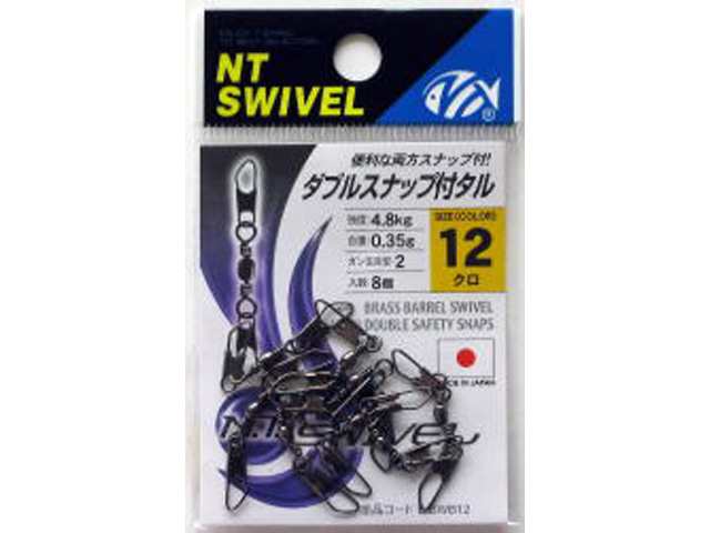 ＮＴスイベル／N.T.SWIVEL ダブルスナップ付タル 黒 （E20）の通販はau PAY マーケット - 釣り具の通販 つり具・ＴＥＮ