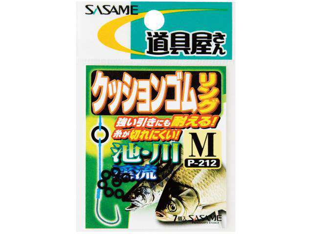 ささめ針 Sasame P 212 道具屋さん クッションゴムリング 渓流 池 川釣り仕掛け用品 の通販はau Pay マーケット 釣り具の通販 つり具 ｔｅｎ