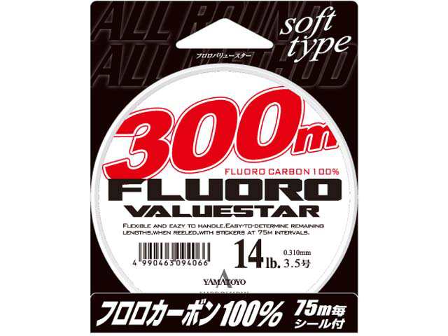 山豊テグス ｙａｍａｔｏｙｏ フロロバリュースター ２２５ｍ １６ｌｂ ２０ｌｂ ルアー用フロロカーボンライン の通販はau Pay マーケット 釣り具の通販 つり具 ｔｅｎ