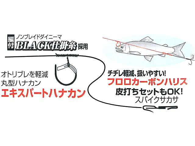 カツイチ Katsuichi Es 29 エキスパートハナカン仕掛 フック式 ３組入 鮎 友釣り用鼻カン仕掛け の通販はau Pay マーケット 釣り具の通販 つり具 ｔｅｎ