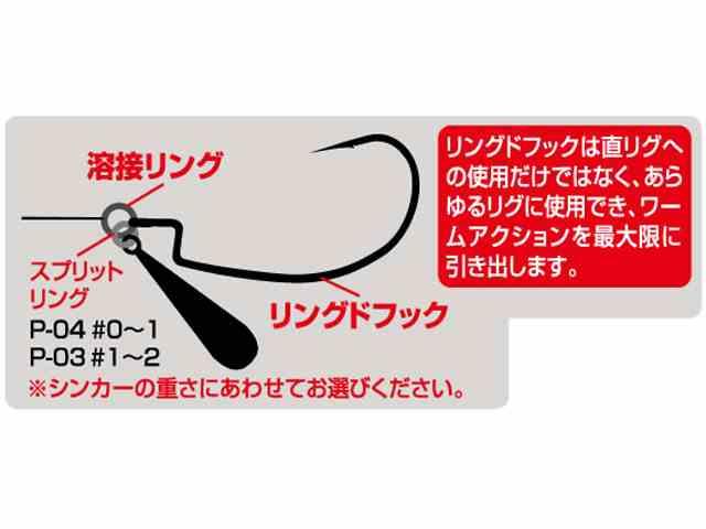カルティバ Cultiva Jr 11 ジカリグ リングドフック 直リグ用オフセットフック の通販はau Pay マーケット 釣り具の通販 つり具 ｔｅｎ