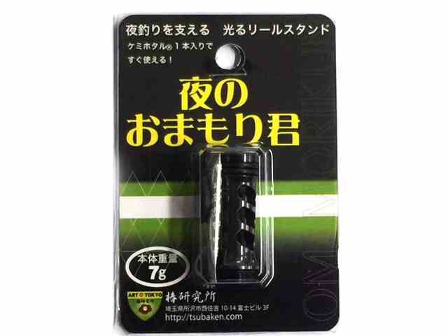 椿研究所 夜のおまもり君 スピニングリール用バランサー リールスタンド の通販はau Pay マーケット 釣り具の通販 つり具 ｔｅｎ