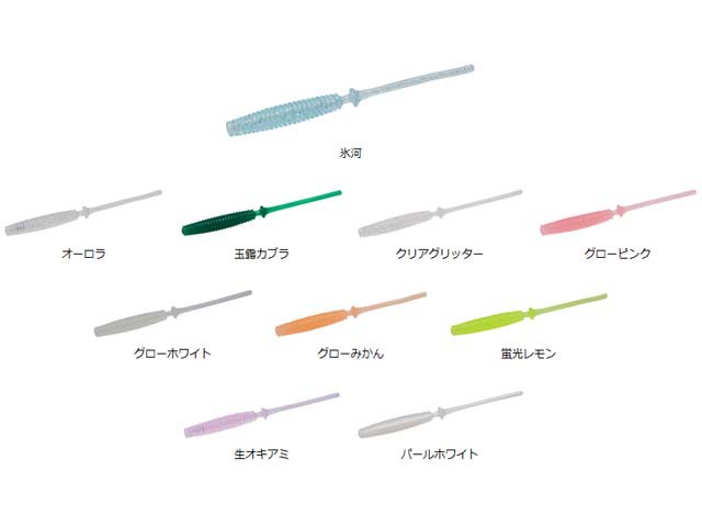 ダイワ ｄａｉｗａ 月下美人 ビームスティック ｚｅｒｏ １ ８インチ Beam Stick Zero 入数 １０本 の通販はau Pay マーケット 釣り具の通販 つり具 ｔｅｎ