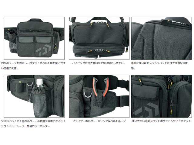 ダイワ ｄａｉｗａ ヒップバックｌｔ ｃ ２０１８年追加カラー Hip Bag Lt C の通販はau Pay マーケット 釣り具の通販 つり具 ｔｅｎ