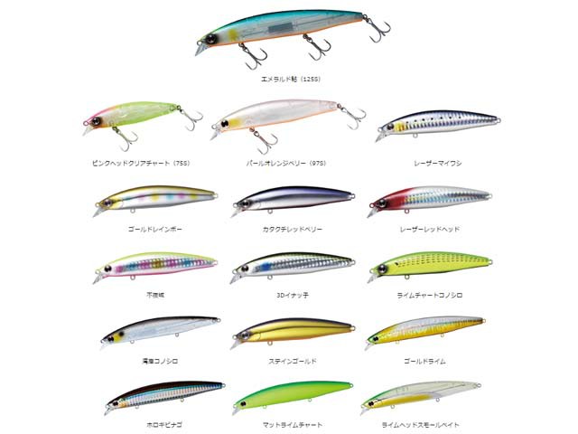 ダイワ ｄａｉｗａ ショアラインシャイナーｚ セットアッパー７５ｓ ７５ｍｍ １２g シンキング シーバス用ミノー の通販はau Pay マーケット 釣り具の通販 つり具 ｔｅｎ