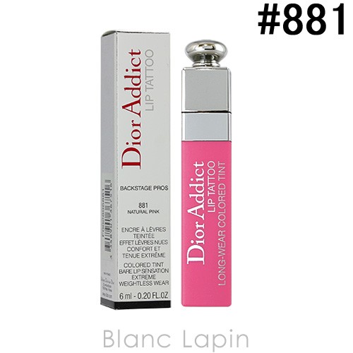 クリスチャンディオール Dior アディクトリップティント 1 ナチュラル ピンク 6ml ポイント5倍 の通販はwowma ｂｌａｎｃ ｌａｐｉｎ ブラン ラパン