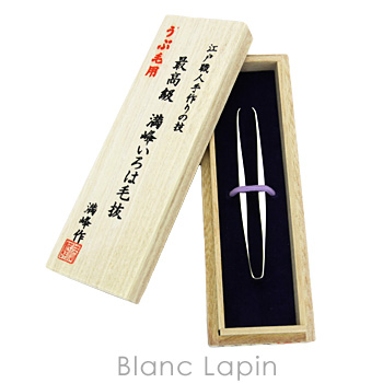 倉田満峰 KURATAMANPOU いろは毛抜き 鏡面仕上げ うぶ毛用 90ミリ [534093]