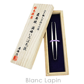 倉田満峰 KURATAMANPOU いろは松毛抜き 鏡面仕上げ 90ミリ [534109]