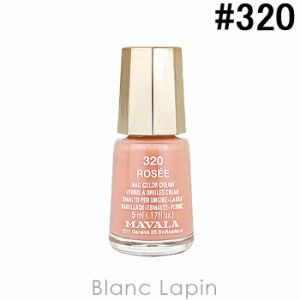 マヴァラ Mavala ネイルカラー 3 ロゼ 5ml 9132 の通販はau Pay マーケット ｂｌａｎｃ ｌａｐｉｎ ブラン ラパン