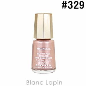 マヴァラ Mavala ネイルカラー 329 マグノリア 5ml の通販はau Pay マーケット ｂｌａｎｃ ｌａｐｉｎ ブラン ラパン