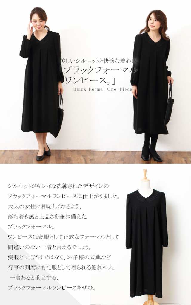 【美品】大きいサイズ　Formal dress フォーマルワンピーススーツ