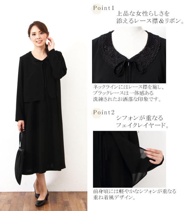 秋新作 幅広いシーンで活躍する 大きいサイズ 喪服 レディース スーツ ブラックフォーマル 大きな ワンピース フレアワンピ フレアー Aの通販はau Pay マーケット レディース問屋館m L Ll 3l 4l 5l