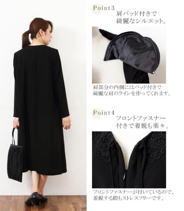 今月限定 特別大特価 秋新作 幅広いシーンで活躍する 大きいサイズ 喪服 レディース スーツ ブラックフォーマル 大きな ワンピース フレアワンピ フレアー A 高速配送 Sylvaniatownshippolice Com