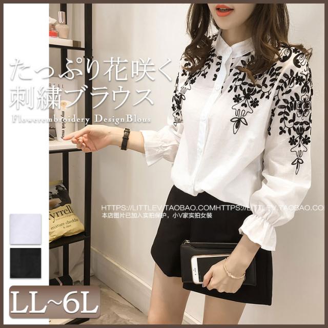 秋新作 肩に広がる刺繍につい惹かれちゃう 大きいサイズ レディース トップス シャツ ブラウス 刺繍 花刺繍 刺繍入り 花刺繍入り 刺繍入の通販はau Pay マーケット レディース問屋館m L Ll 3l 4l 5l