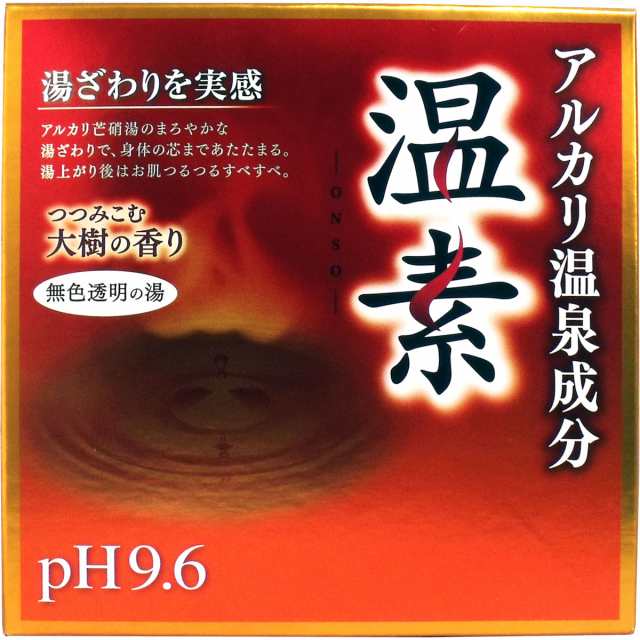 安く売り切れ アルカリ温泉成分 温素 入浴剤 大樹の香り ３０ｇ×１５包