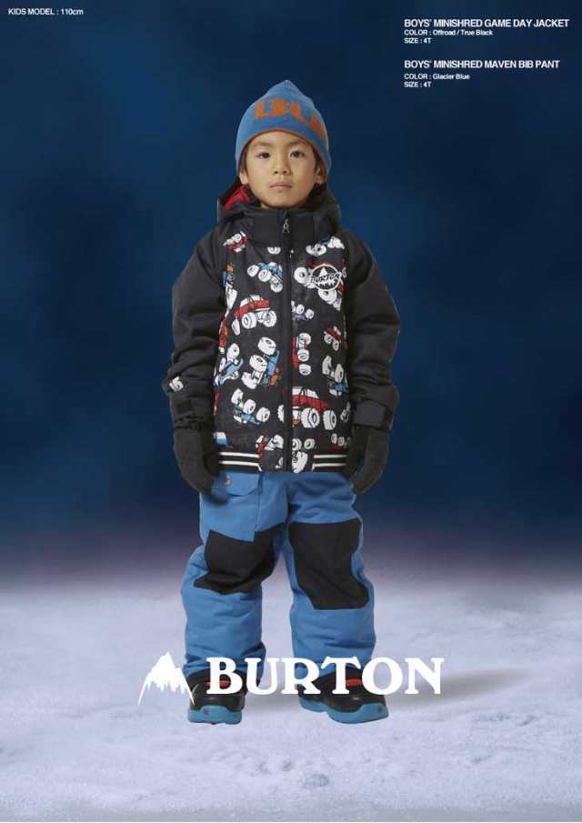 16 17 Burton バートン キッズ ウエア Kids Snow Wear 子供用 スノー ウエアー Boys Minishred Game Day Jacket ジャケット 2 7才の通販はau Pay マーケット Flea フレア 16 17 Burton バートン キッズ ウエア Kids Snow Wear 子供用 スノー ウエアー Boys Minishred Game Day Jacket ジャケット 2 7才の通販はau Pay マーケット Flea フレア