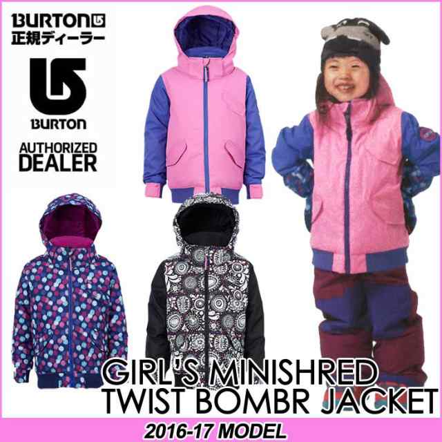 16 17 Burton バートン キッズ ウエア Kids Snow Wear 子供用 スノー ウエアー Girls Minishred Twist Bomber Jacket ジャケット の通販はau Pay マーケット Flea フレア