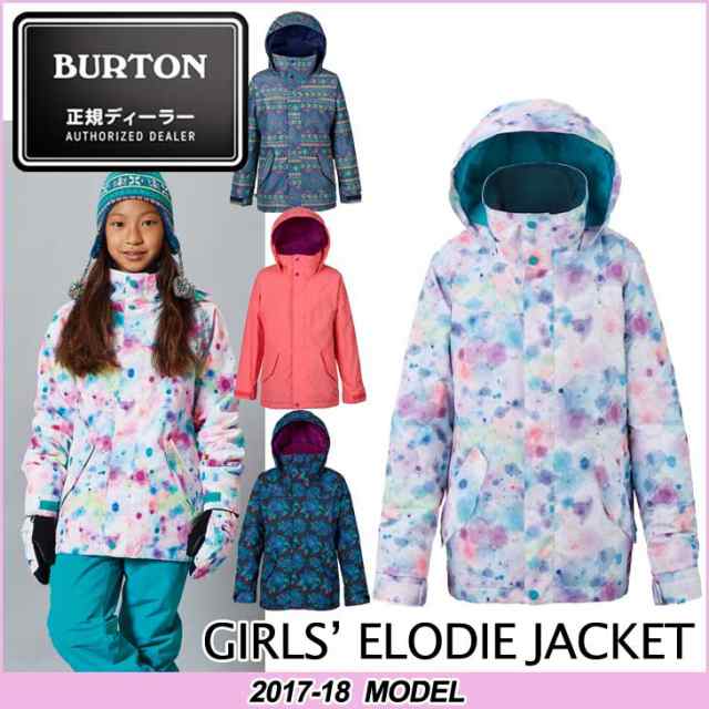 17 18 Burton バートン 子供 キッズ スノー ウエアー ジャケット Girls Elodie Jacket 7 15才 小中学生向け 返品種別sale の通販はau Pay マーケット Flea フレア