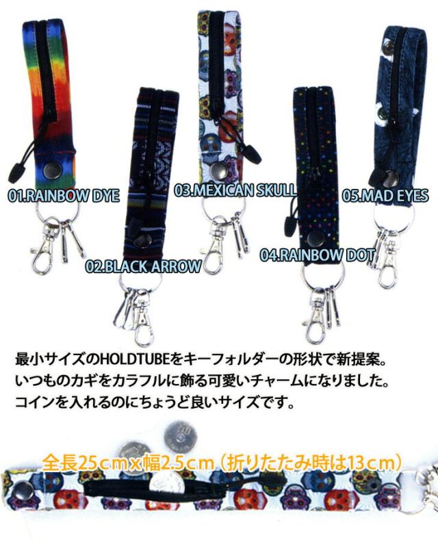 Hold Tube ホールドチューブ Holdtube Tubeholder チューブホルダー コインケースに最適 メール便可 Saitama 返品種別sale の通販はau Pay マーケット Flea フレア Hold Tube ホールドチューブ Holdtube Tubeholder チューブホルダー コインケースに最適 メール便可 Saitama 返品種別sale の通販はau Pay マーケット Flea フレア