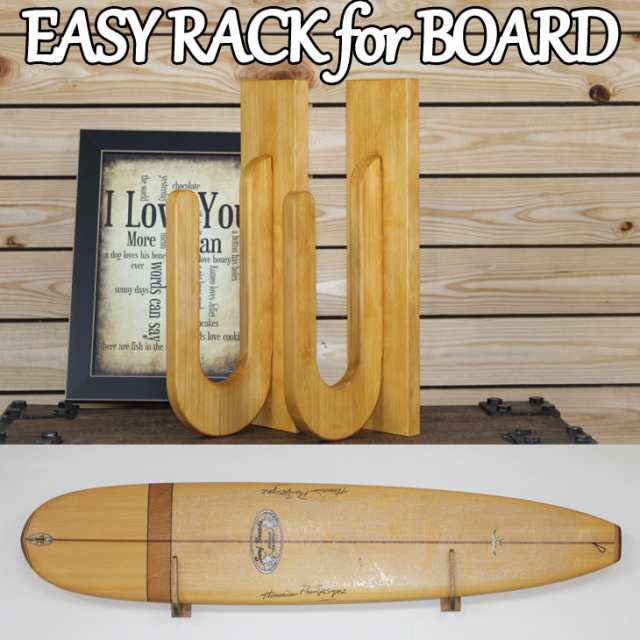 当季大流行 ライフサーブ EASY BoardRack Serve/ライフサーブ マルティ