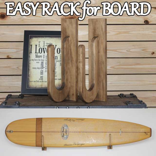 サーフボードラック Easy Rack for Board 壁掛け パラレルタイプ Parallel Type Aqua Rideo アクアリデオ  イージーラック 壁美人 【お取の通販はau PAY マーケット FLEA フレア au PAY マーケット－通販サイト