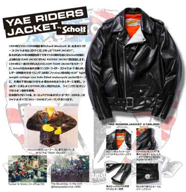 VOLCOM ボルコム ライダース 「VOLCOM YAE RIDERS JACKET by Schott