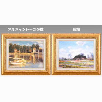 モネ名画額f6金額 アルジャントーユの橋 の通販はau Pay マーケット 癒しのヴェルサイユ宮殿