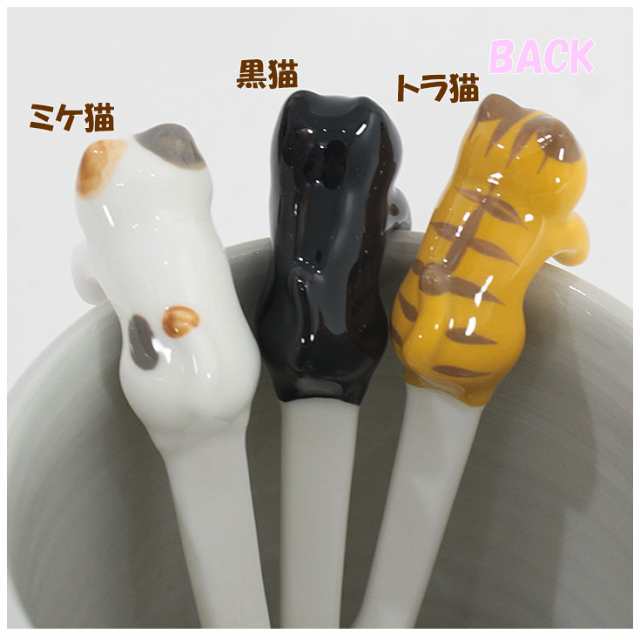 定形外送料無料】 DECOLE よじのぼりスプーン ねこ キッチングッズ カトラリー デコレ 食器 かわいい ねこ ネコ 猫 おしゃれ  小物の通販はau PAY マーケット - CHOICE-SELECT