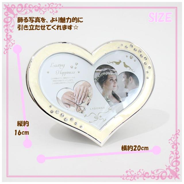 Ladonna ブライダルフォトフレーム Bj14 H Wh ハート型の通販はau Pay マーケット Choice Select