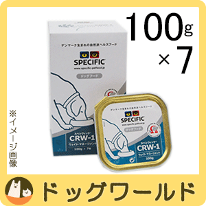 スペシフィック 犬用 Crw 1 ウエイト マネージメント 100g 7缶の通販はau Wowma ドッグワールド