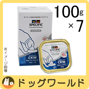 スペシフィック 犬用 療法食 Ckw 低na リン プロテイン 100g 7缶 Sale の通販はau Pay マーケット ドッグワールド Au Pay マーケット店