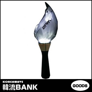 2pm グッズ 公式 ペンライト Style Official Light Stick の通販はau Pay マーケット 韓流bank