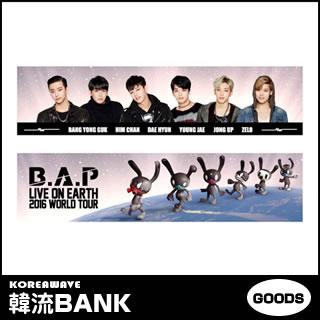送料無料 速達 代引不可 B A P ビーエーピー 公式 グッズ スローガン タオル Live On Earth L O E 16 World Tour Slogan の通販はau Pay マーケット 韓流bank