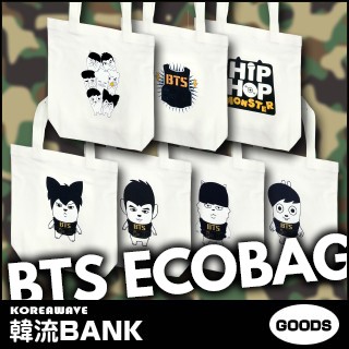 送料無料 速達 代引不可 防弾少年団 Bts バンタン エコバック ホワイト タイプ Bts Ecobag White Type グッズの通販はau Pay マーケット 韓流bank