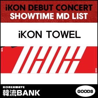 Big Sale Ikon アイコン 公式 グッズ 応援 タオル スローガン Towel Ikon Debut Concert Showtime Md List の通販はau Pay マーケット 韓流bank