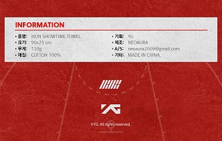 Big Sale Ikon アイコン 公式 グッズ 応援 タオル スローガン Towel Ikon Debut Concert Showtime Md List の通販はau Pay マーケット 韓流bank