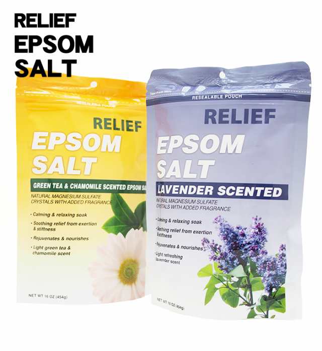 Relief Epsom Salt リリーフ エプソムソルト 各454g ラベンダー グリーンティ カモミール 入浴用化粧品の通販はau Pay マーケット アクアベース