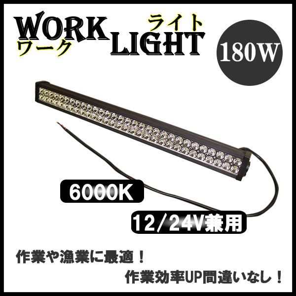 サーチライト 180ｗ ハイパワーｌｅｄ イカ釣り集魚灯の通販はau Pay マーケット バリュー