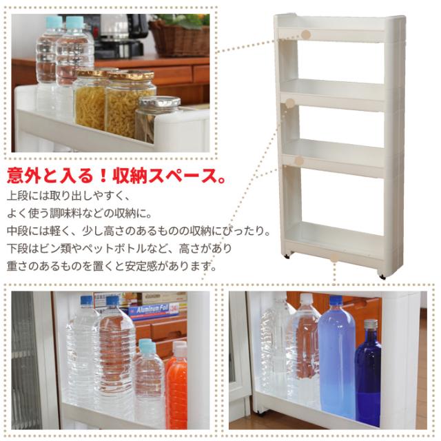 ワゴン キャスター付き すきま収納 スリムワゴン 幅12 5cm 奥行45cm 4段 隙間収納 12cm 隙間 スリム収納 隙間 ストッカー すき間の通販はau Pay マーケット クツログ