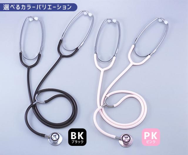 日本製 一般医療機器 ファミリースコープ 聴診器 2P シングルヘッド 