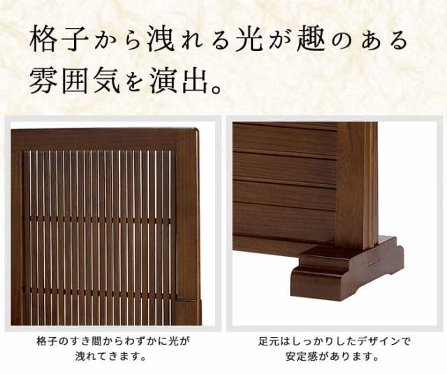 最高級 和風木製格子の衝立(色は黒) すぎん その他