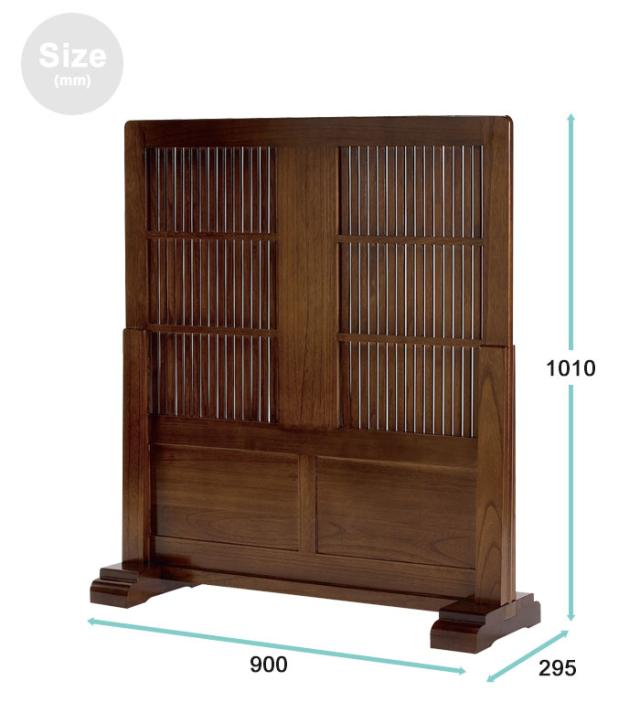 簾屏風 訳あり 4連 ダークブラウン木簾 衝立 パーテーション