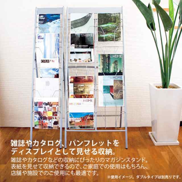 ラック 本収納 本棚 雑誌ラック 雑誌 ディスプレイ マガジンラック マガジンスタンド スリム 5段 折りたたみ 新聞 カタログ 家具 収納の通販はau Pay マーケット お取り寄せグルメスイーツの味ログ ラック 本収納 本棚 雑誌ラック 雑誌 ディスプレイ マガジンラック マガジンスタンド スリム 5段 折りたたみ 新聞 カタログ 家具 収納の通販はau Pay マーケット お取り寄せグルメスイーツの味ログ